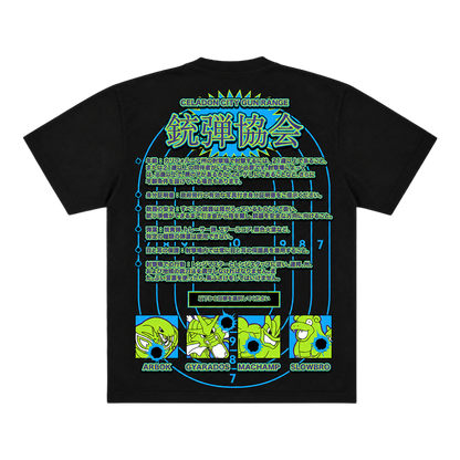 RANGE SHIRT